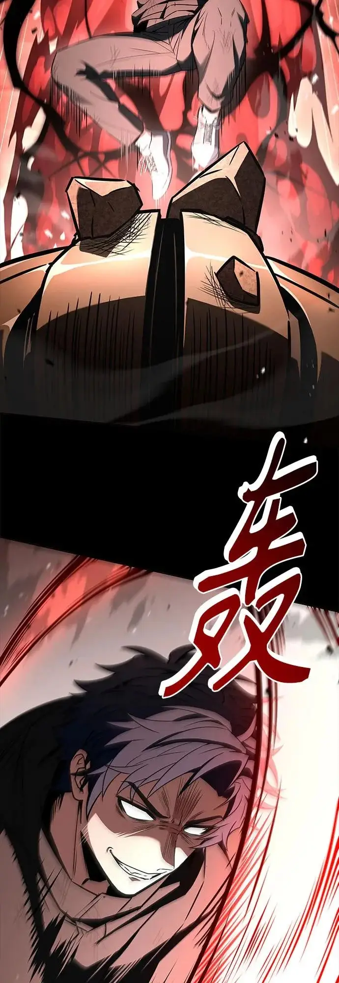 《圣座们是我的弟子》第132话图40