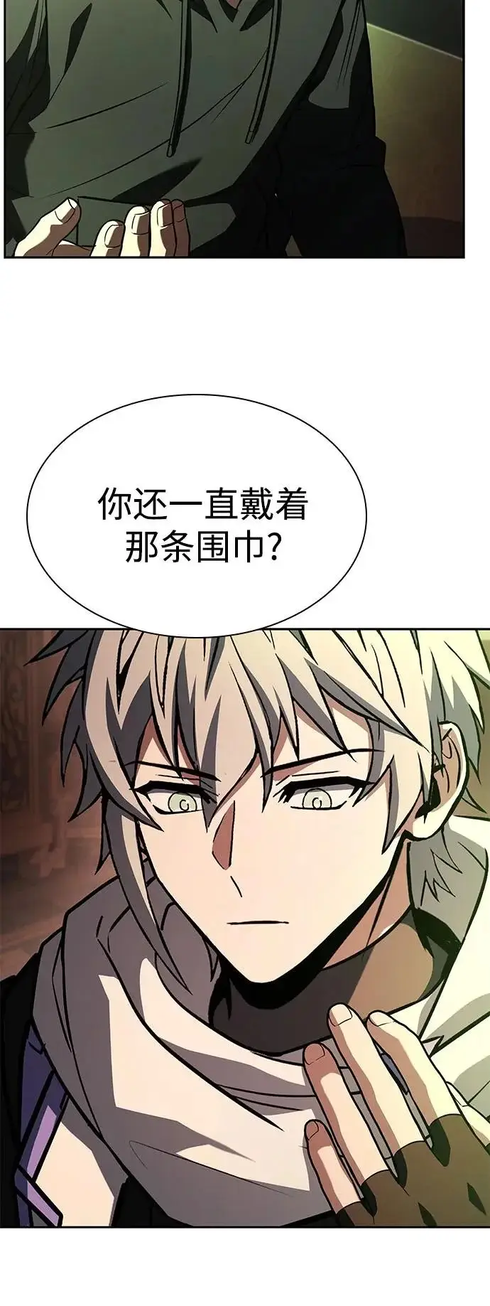 《圣座们是我的弟子》第133话图11