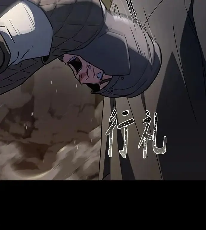 《圣座们是我的弟子》第133话图33