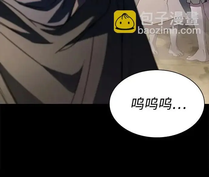 《圣座们是我的弟子》第133话图50