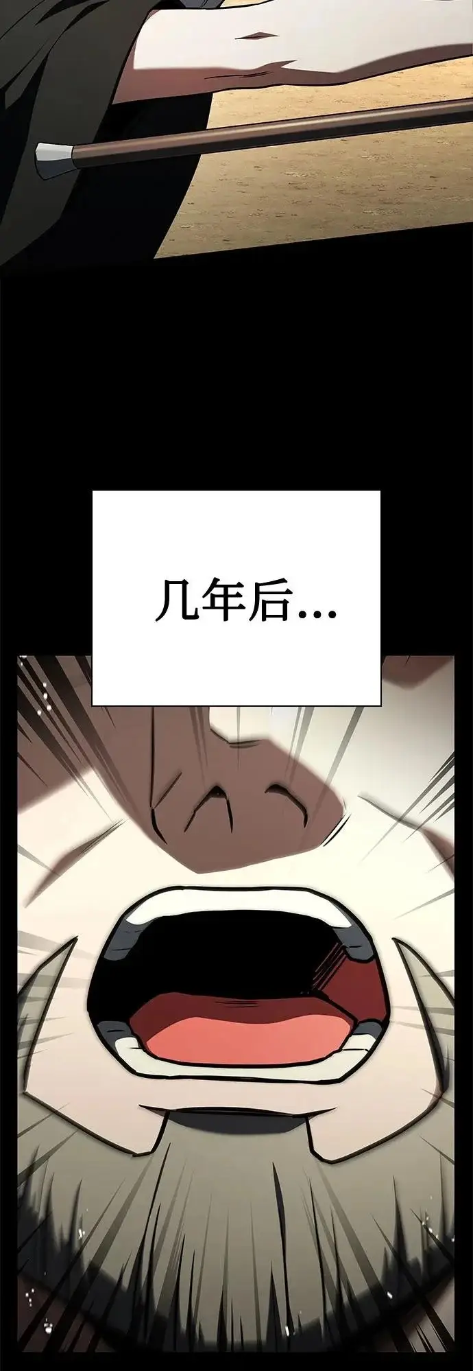 《圣座们是我的弟子》第133话图65