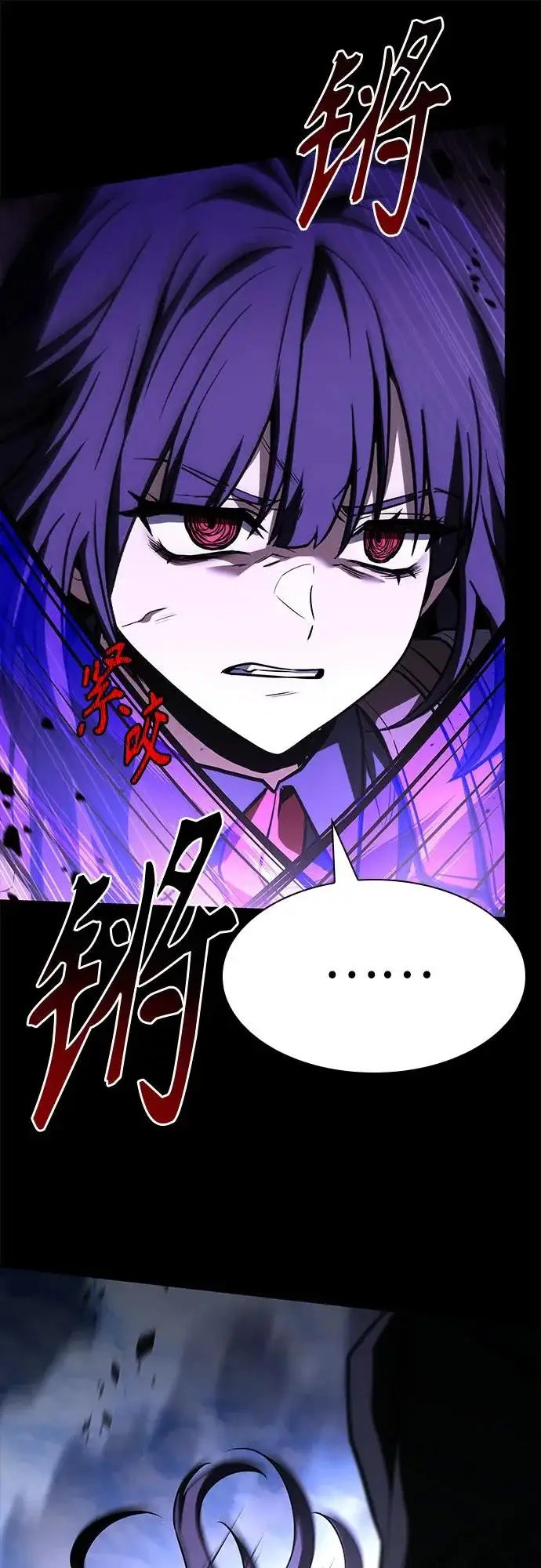 《圣座们是我的弟子》第136话图13