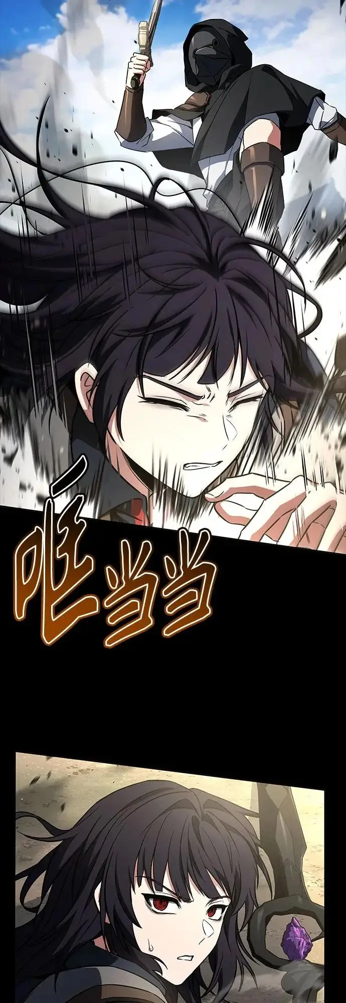 《圣座们是我的弟子》第136话图18