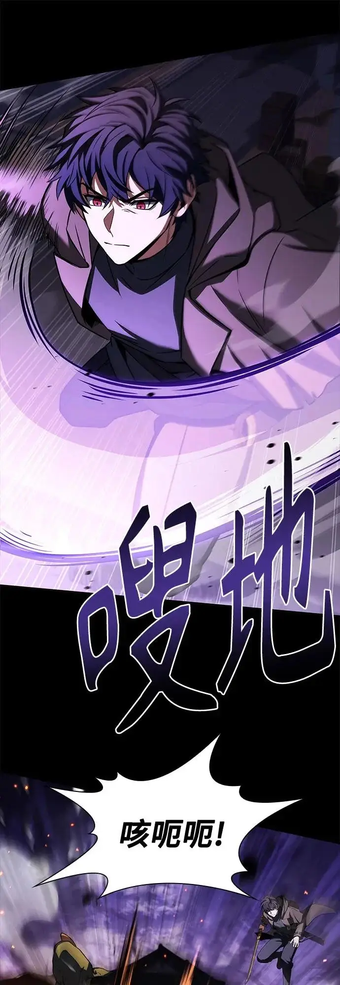 《圣座们是我的弟子》第136话图49