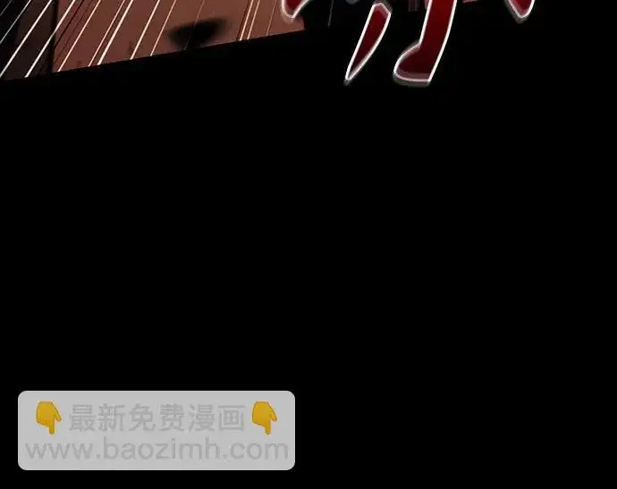 《圣座们是我的弟子》第137话图13