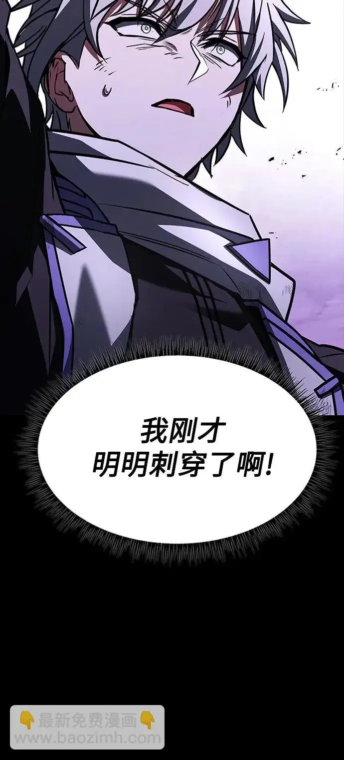 《圣座们是我的弟子》第137话图38