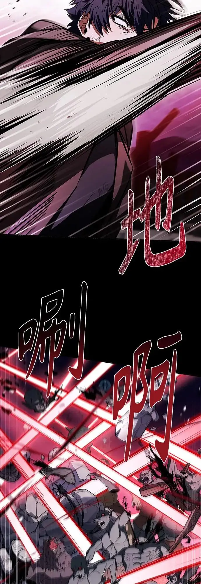 《圣座们是我的弟子》第137话图40