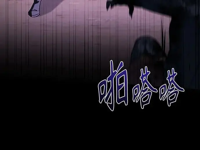 《圣座们是我的弟子》第137话图42