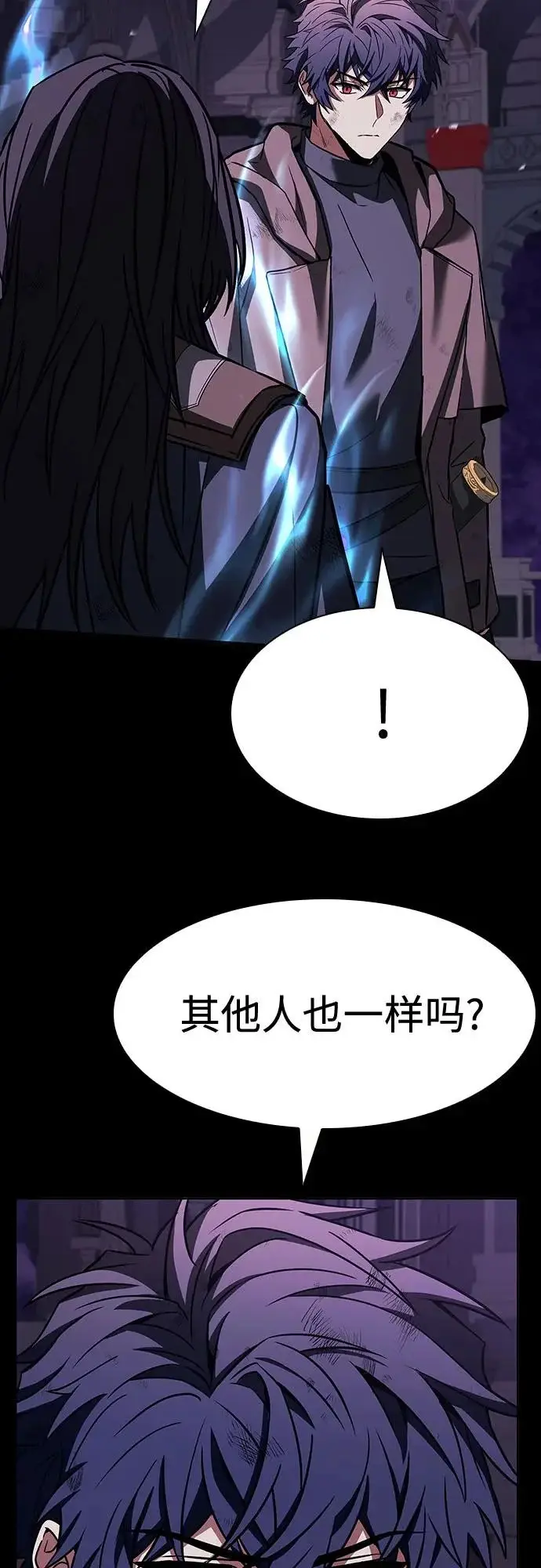 《圣座们是我的弟子》第137话图65