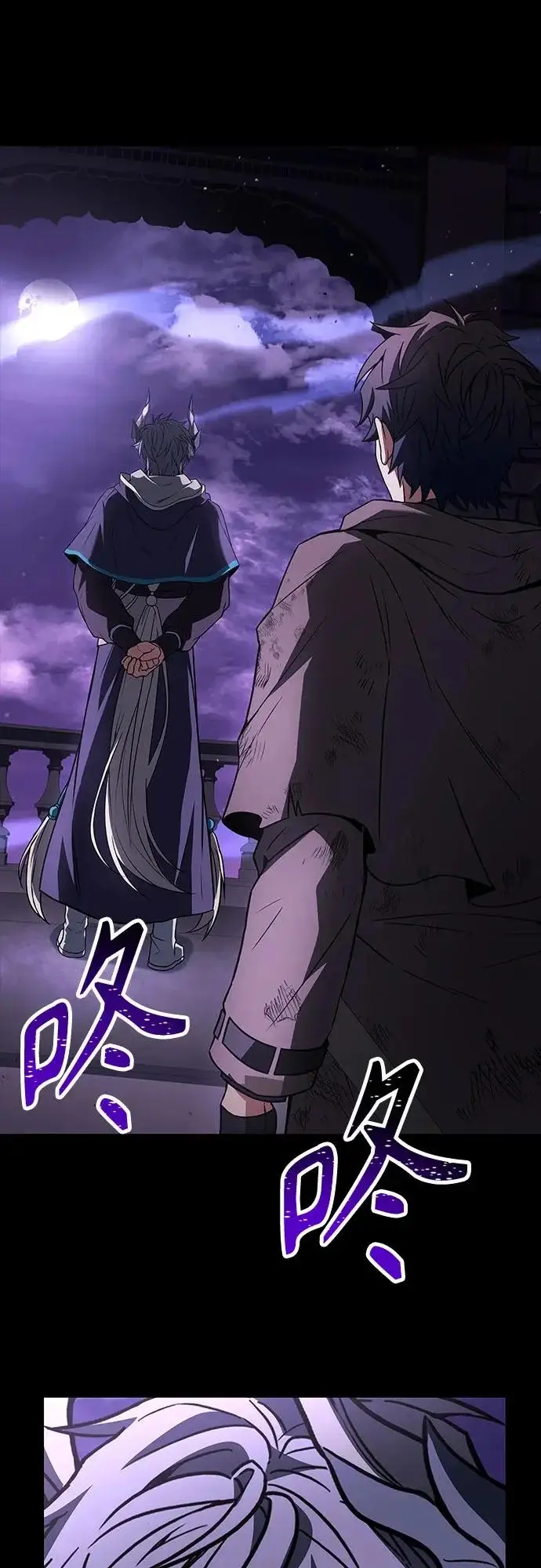 《圣座们是我的弟子》第137话图74