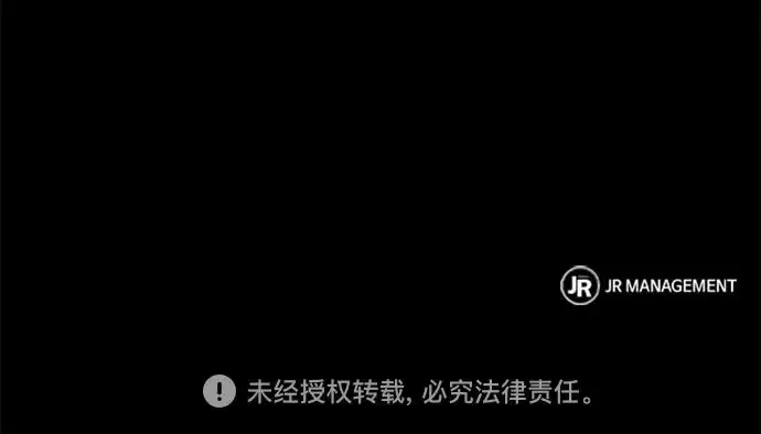《圣座们是我的弟子》第137话图80
