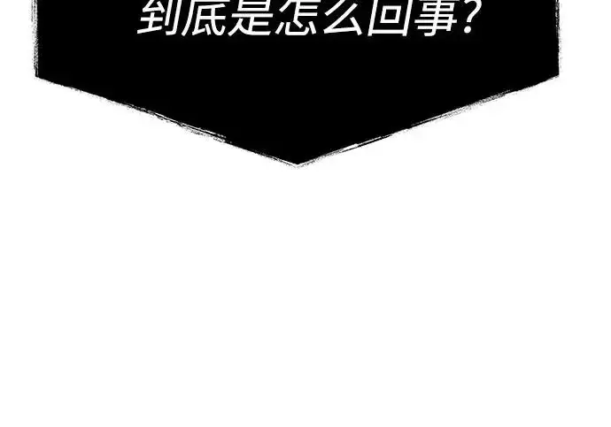 《圣座们是我的弟子》第140话图36