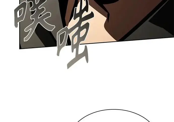 《圣座们是我的弟子》第141话图128