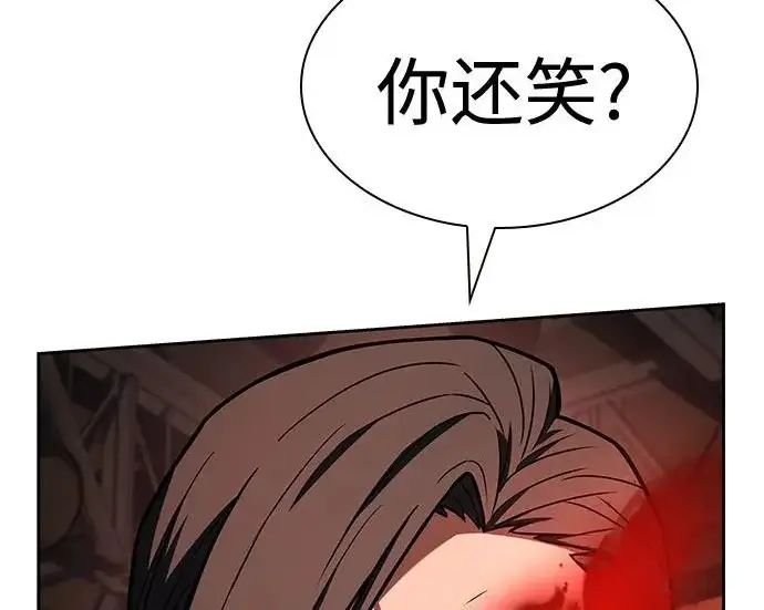 《圣座们是我的弟子》第141话图129