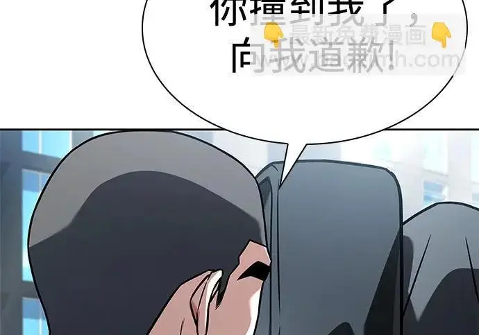 《圣座们是我的弟子》第141话图14
