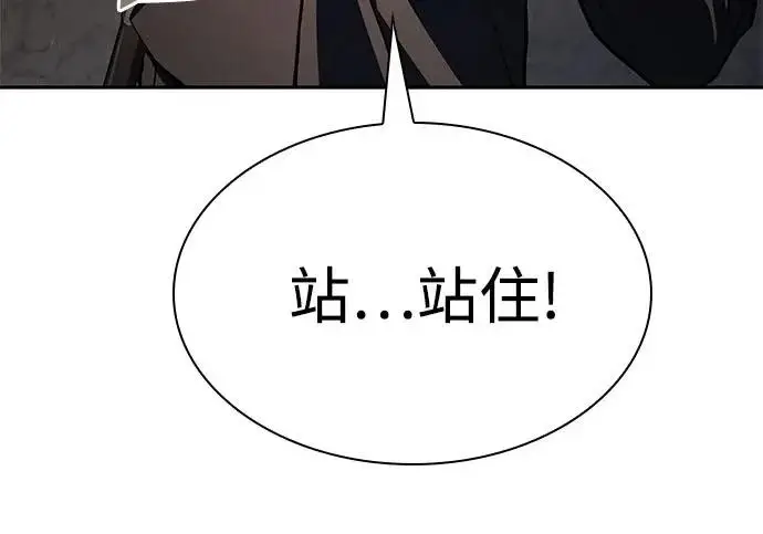 《圣座们是我的弟子》第141话图167