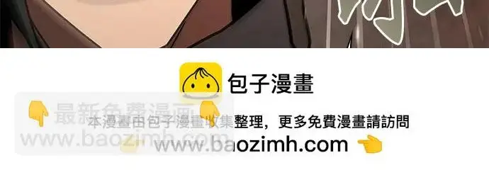 《圣座们是我的弟子》第141话图171