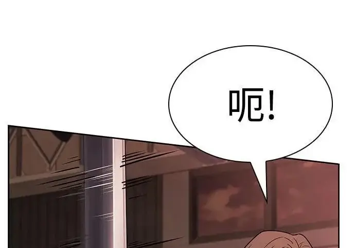 《圣座们是我的弟子》第141话图178