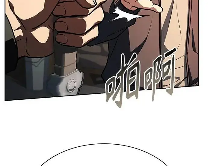 《圣座们是我的弟子》第141话图180