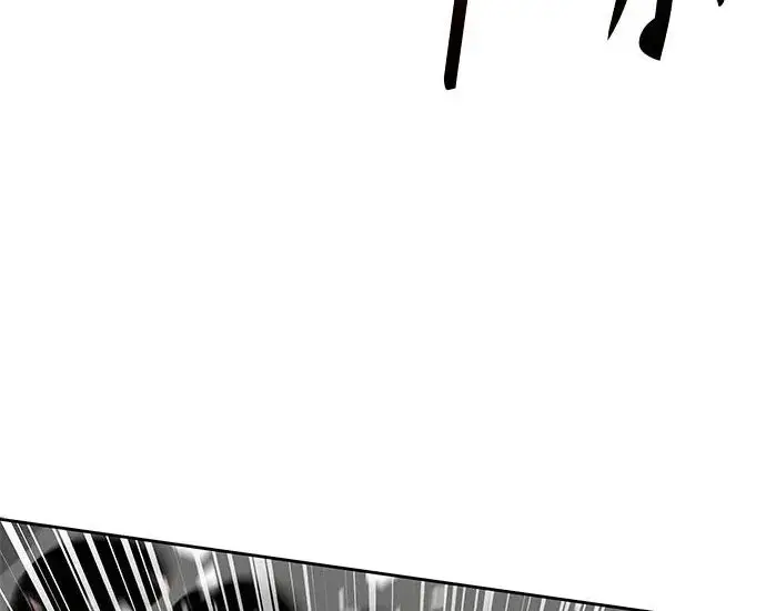 《圣座们是我的弟子》第141话图193