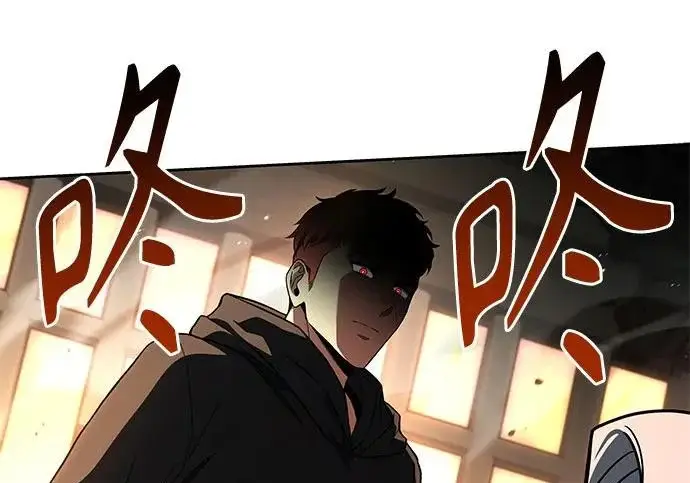 《圣座们是我的弟子》第141话图215