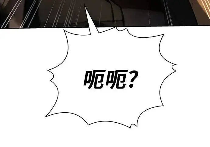 《圣座们是我的弟子》第141话图221