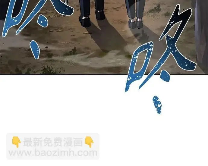 《圣座们是我的弟子》第141话图281