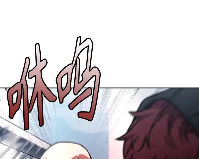 《圣座们是我的弟子》第141话图29