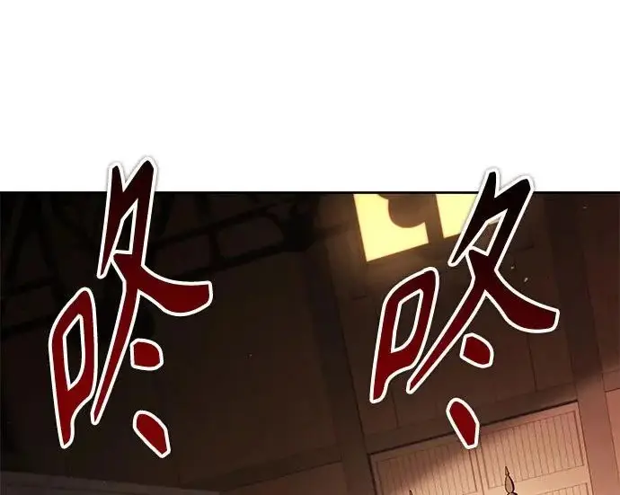 《圣座们是我的弟子》第141话图42
