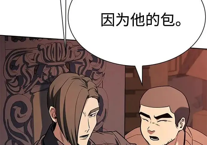 《圣座们是我的弟子》第141话图65