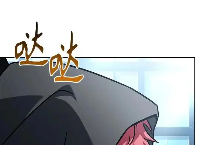 《圣座们是我的弟子》第141话图7