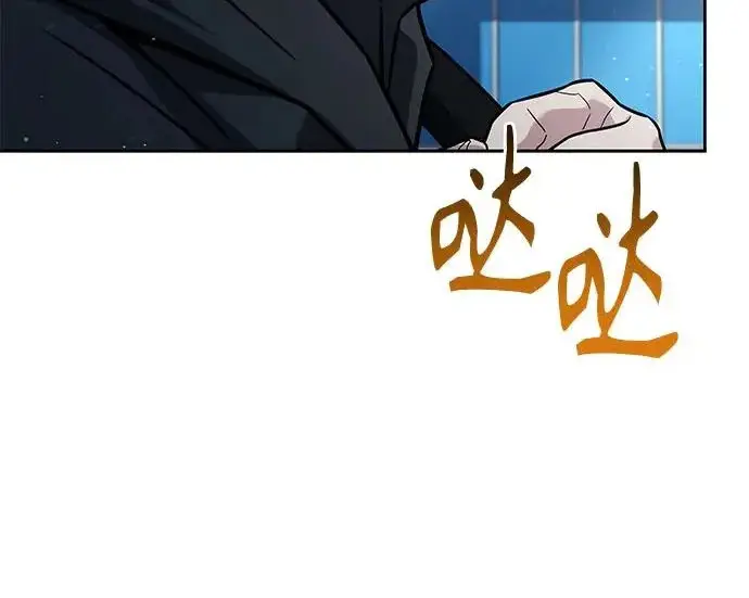《圣座们是我的弟子》第141话图9