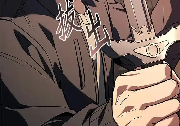 《圣座们是我的弟子》第141话图93