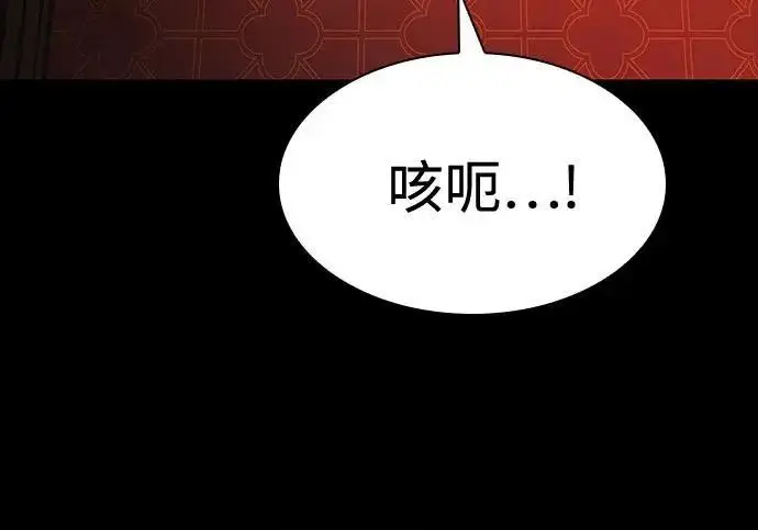 《圣座们是我的弟子》第142话图167