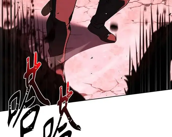 《圣座们是我的弟子》第143话图13