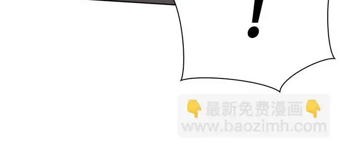 《圣座们是我的弟子》第143话图17