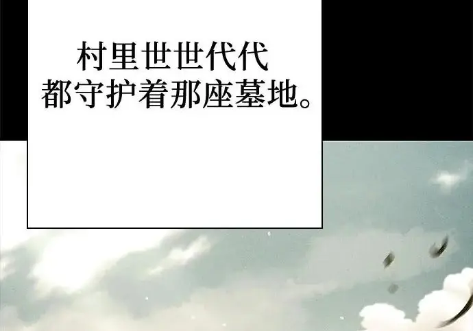 《圣座们是我的弟子》第143话图178