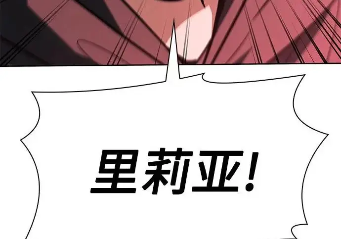 《圣座们是我的弟子》第143话图24