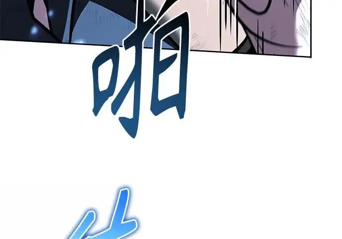 《圣座们是我的弟子》第143话图33