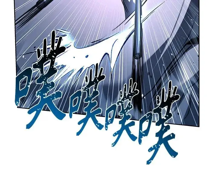 《圣座们是我的弟子》第143话图39
