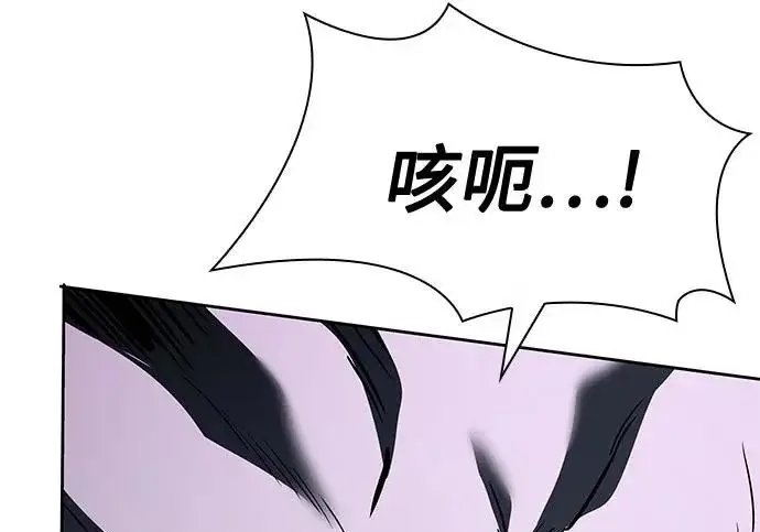 《圣座们是我的弟子》第143话图40