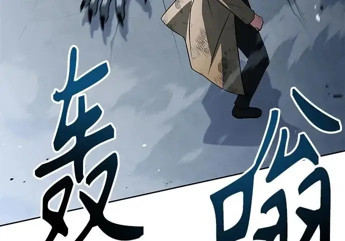 《圣座们是我的弟子》第143话图48