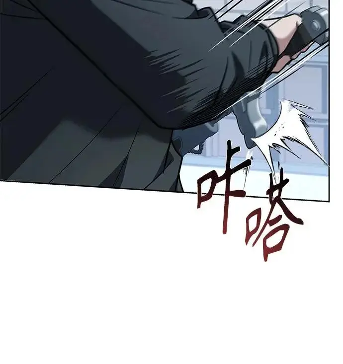 《圣座们是我的弟子》第143话图52
