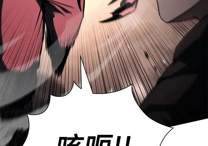《圣座们是我的弟子》第143话图67