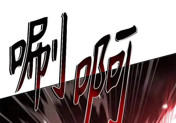 《圣座们是我的弟子》第143话图7