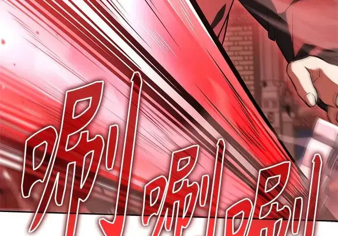 《圣座们是我的弟子》第143话图71