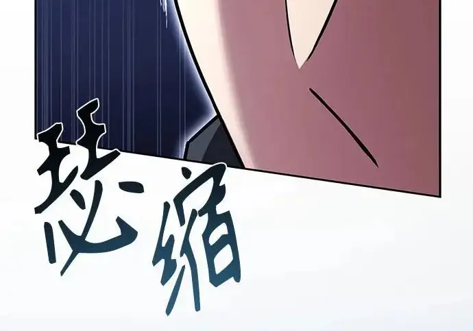 《圣座们是我的弟子》第143话图92