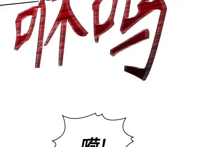 《圣座们是我的弟子》第144话图106