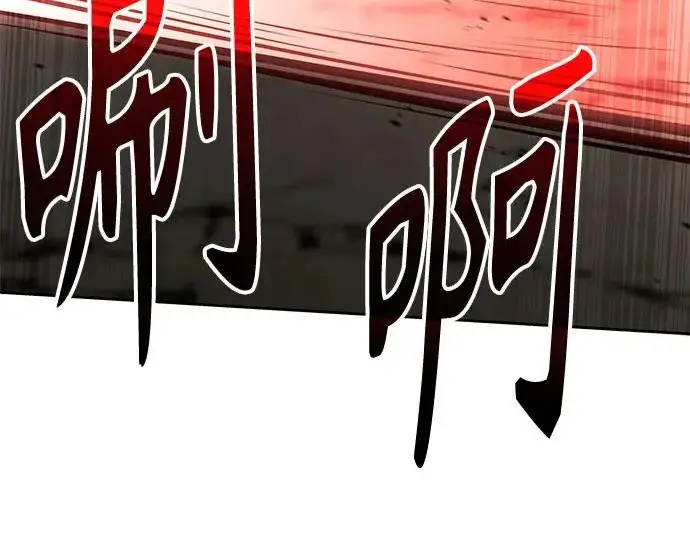 《圣座们是我的弟子》第144话图109