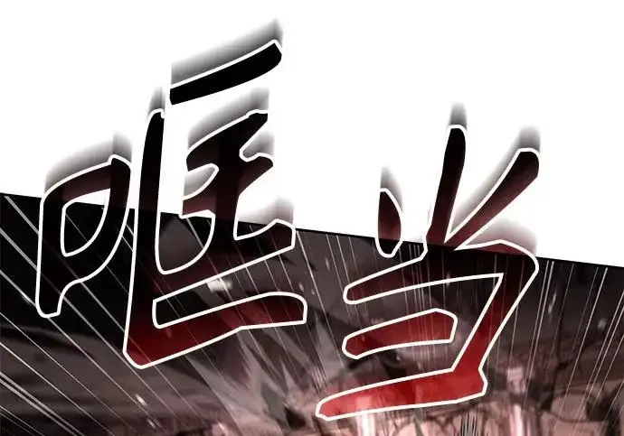 《圣座们是我的弟子》第144话图110
